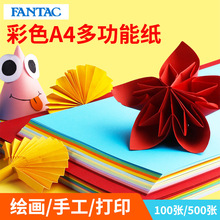 ��ɫA4��ӡ��ӡ��80�˷�ɫ��ɫ�ʼ��������b�׃��@�ֹ���������