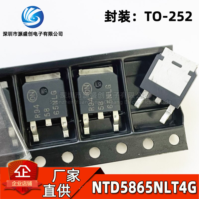 NTD5865NLT4G TO-252 贴片P沟道MOS场效应管 丝印5865NLG