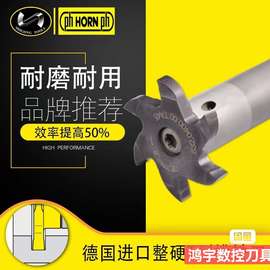 六刃T型铣刀梯形槽刀舍弃式旋风铣 合金键槽铣刀小孔槽刀内孔槽铣