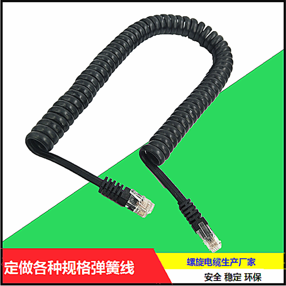 座机电话手柄线 6芯挂壁式电话螺旋线 8芯电话线 4P4C电话弹簧线