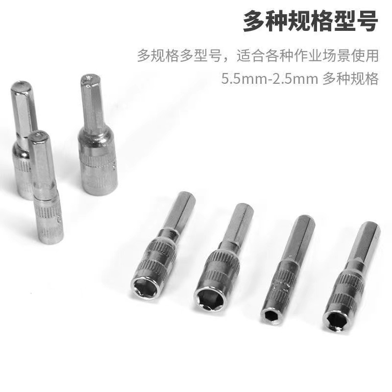 Destornillador destornillador de precisión cabeza H4 × 28mm de cinco estrellas Triángulo en forma de Y Cruz flor de ciruelo 4mm destornillador manual cabeza de la manga