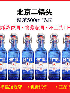 �ϱ�������^42��52�ȸ߶Ȱ׾Ƴ����ͷ�ƿ�{ƿ��ʳ���Ƽ��Z��