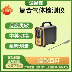 YZL-M600����ʽ��������w�����󾯃x����ʽ�t��C6H14���w�z�y�x