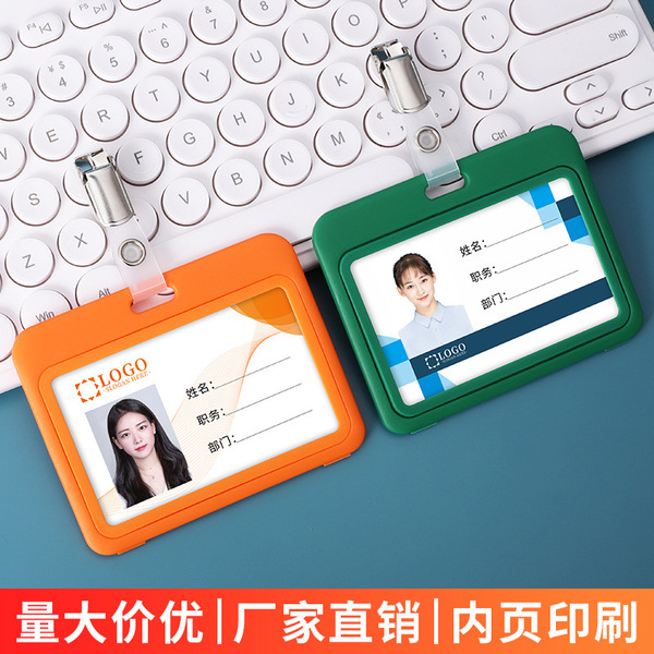 The work card of the work card student chest card registration…