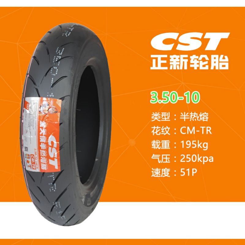 Zhengxin SC01 semi-hot melt pedal motorcycle vacuum tire 130-70-13/140-60-13/14/12 inch