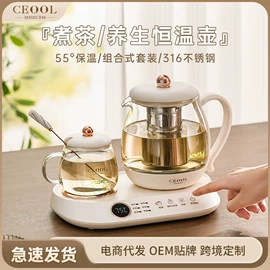 榨汁机;豆浆机;恒温杯垫