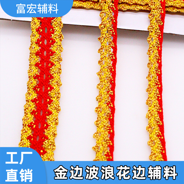 Nuevos accesorios de encaje con borde ondulado de Phnom Penh, cortinas de estilo europeo, decoración de textiles para el hogar, accesorios de decoración de encaje