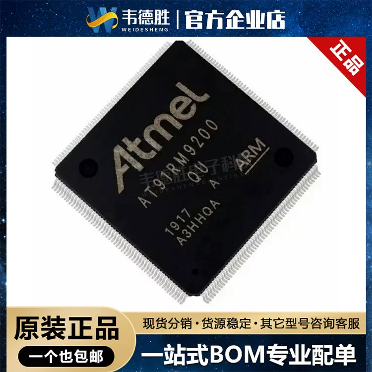 Новый оригинальный подлинный AT91RM9200-QU-002 пакет QFP-208 микроконтроллер процессор