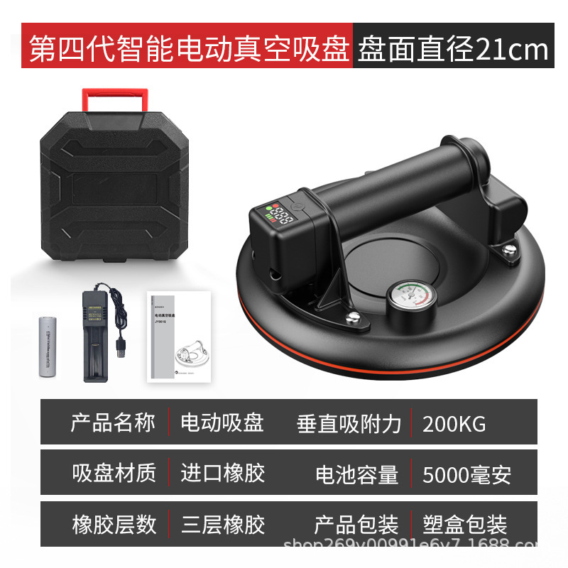 8インチエアポンプ真空吸盤スマート圧力計付き強力吸引器自動補気電動吸盤ツール|undefined