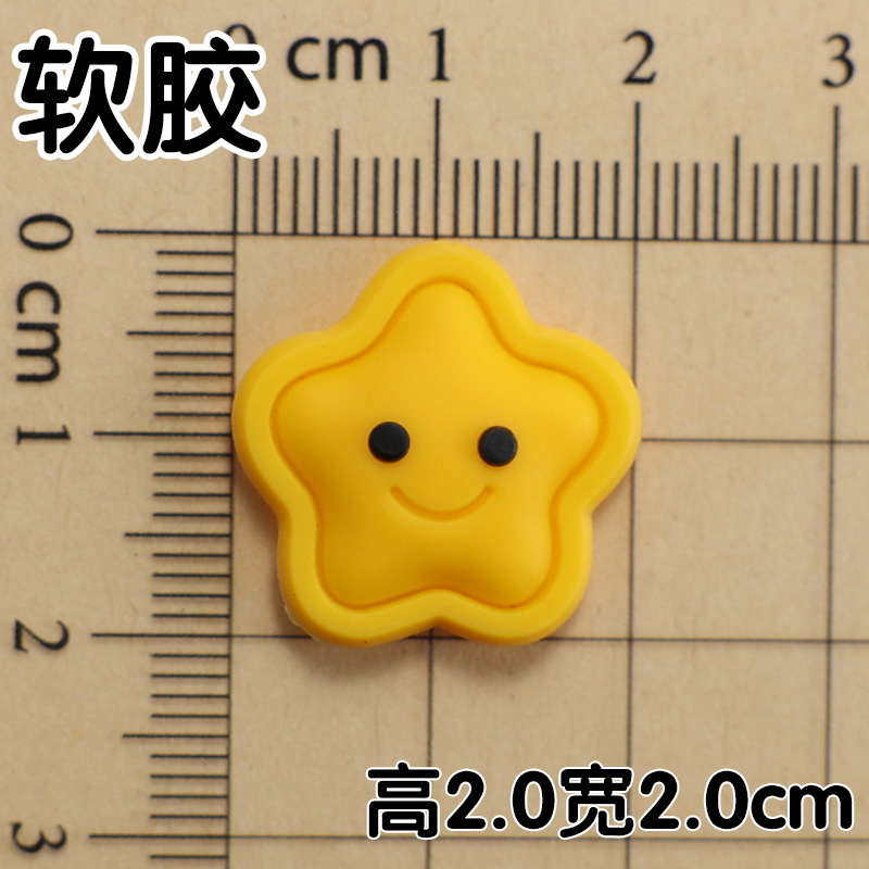 부드러운 접착제 노란색 별 2cm