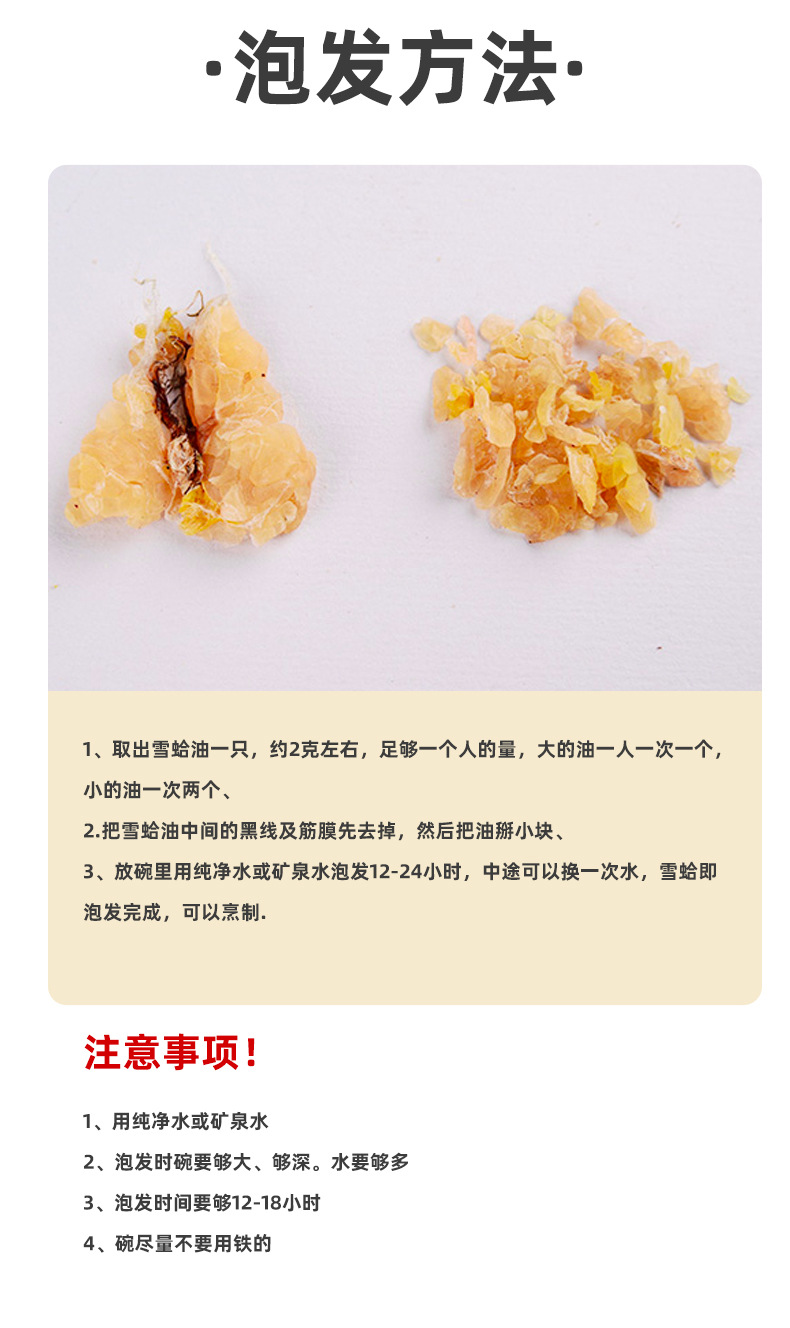 Dried Snow Frog Whole Rana Dried Chinese Forest Frog Traditional TCM Ingredient for Soup and Decoction key features