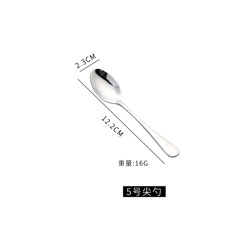 5호 뾰족한 스푼