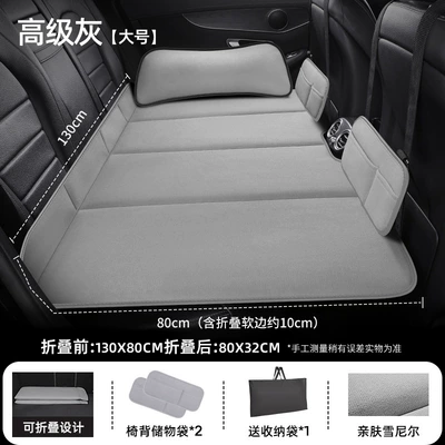 Dual-Purpose Inflatable Car Rear Seat: Other Automotive Interior Supplies - high-grade-gray-large-size-13080cm-with-2-storage-pockets-with-headrest