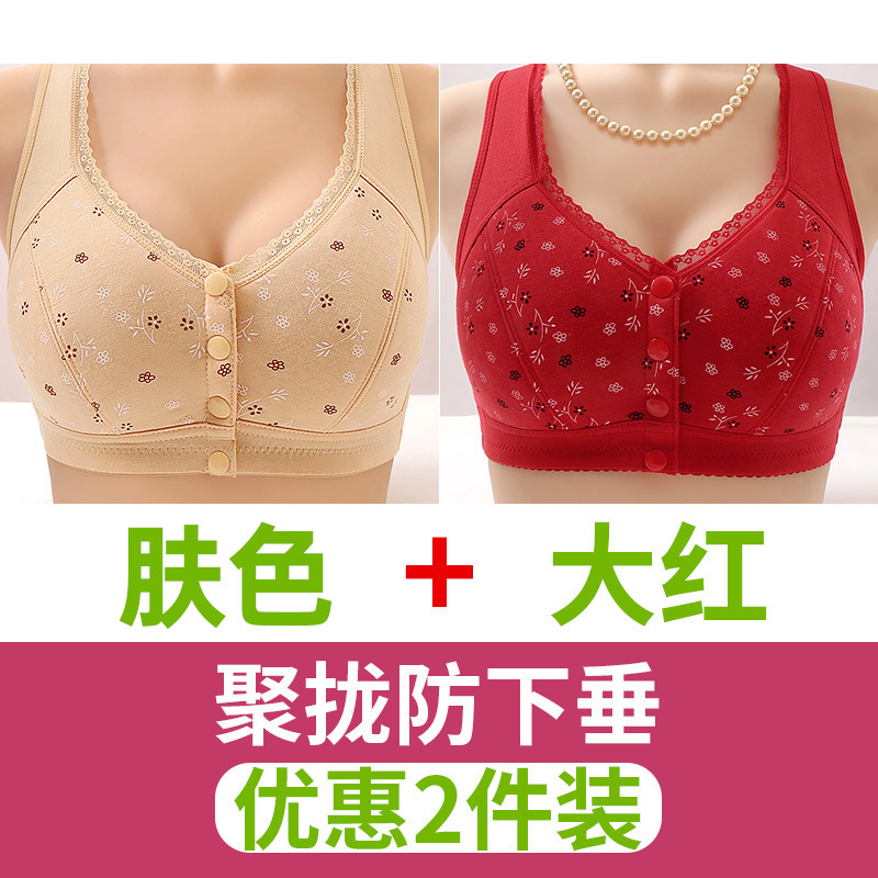 Skin color+red [2 pieces of dress]