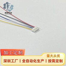 1.5端子线2p/3p~8p双头端子线 ZH1.5端子线束 UL1571端子线材