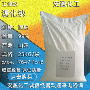 �廯�c �������c ���˺���99.6�廯�c CAS7647-15-6 ���I���廯�c