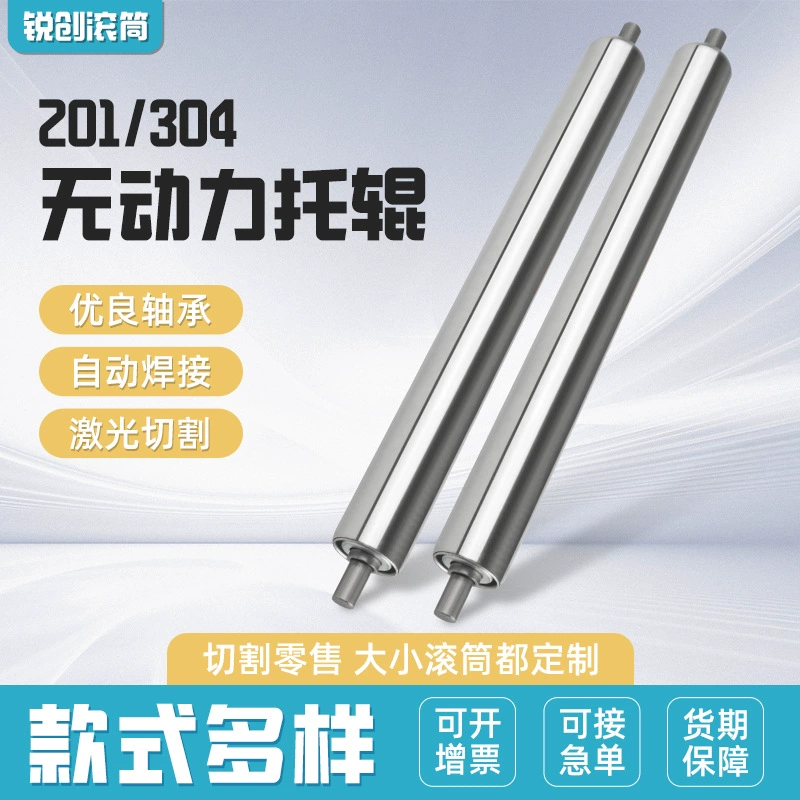 Производители оптовая продажа ролика из нержавеющей стали ролик без двигателя конвейер ролик разгрузка ролик валик без двигателя