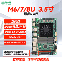 Ӣ���_DY-35/3.5�繤�������USB�മ��ِ�P���N/i3/i5/i7