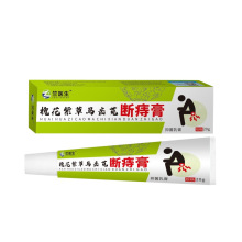 槐花紫草马齿苋断痔膏消肉球肛门瘙痒抖音快手一件代发