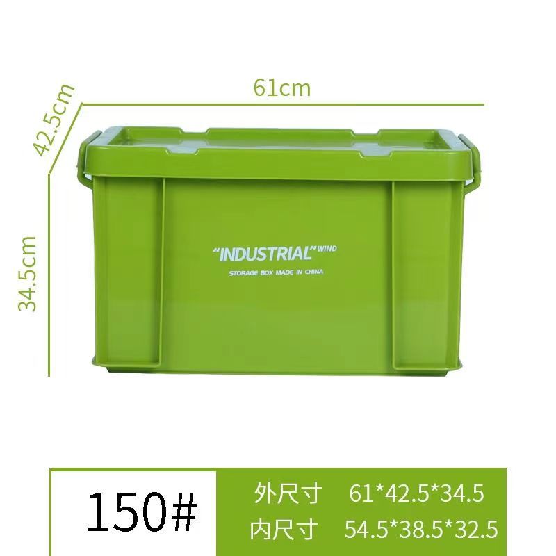 150 # 저장 상자 올리브 그린