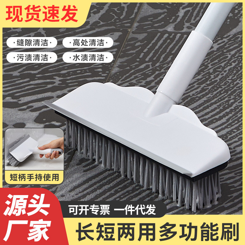 Floor brush scraping dual-purpose two-in-one bathroom bristle brush long handle brush toilet no dead angle cleaning brush