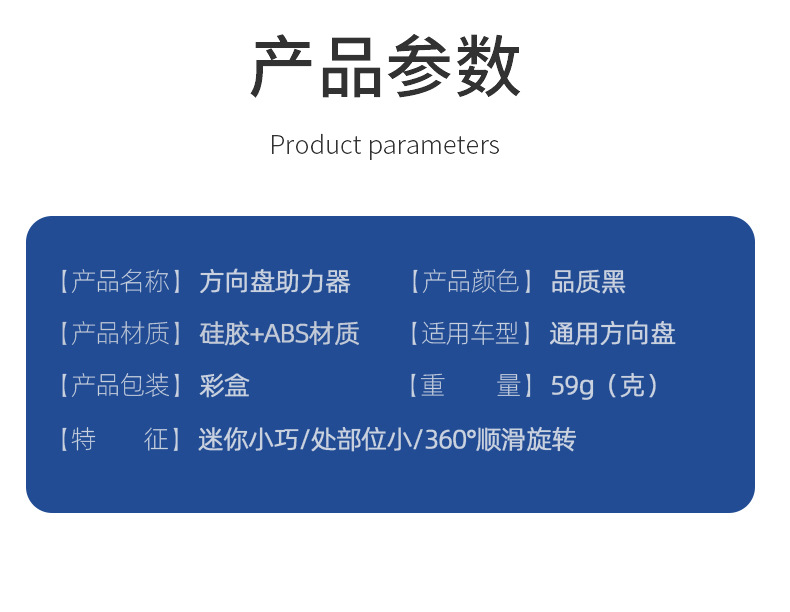 Car Steering Wheel Booster Creative Bearing-Type One-Hand Turning Aid Anti-Slip Silicone Steering Power Ball