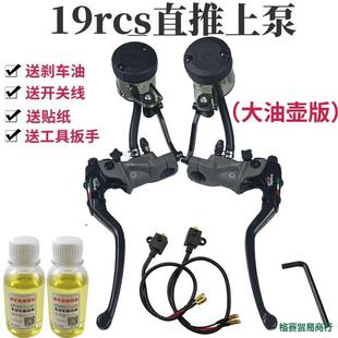 19RCSֱ���ϱø��b늄�܇ǰ��Һ���x܇�ϱ�Ħ��܇���x܇�քx�ͱ�