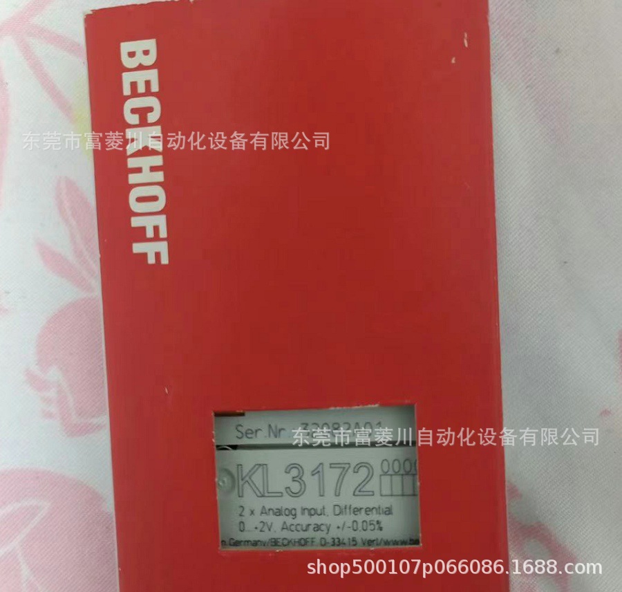 全新原装BECKHOFF倍福  KL3172    总线端子模块  议价