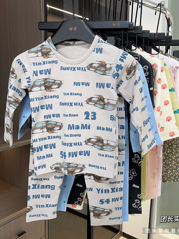 子供のクラス A 新しいホーム服セット男の子と女の子の秋の服と長ズボンベビーコットンサーマル下着セット卸売|undefined