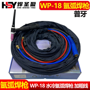 WP-18�廡����ˮ��廡����5��/10��