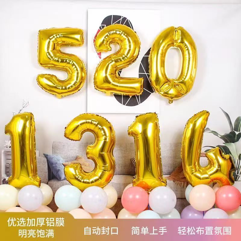 Globo de película de aluminio digital dorado de 32 pulgadas Decoración de cumpleaños Boda Suministros de diseño de escena de boda Globo de helio al por mayor