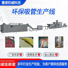 �����������a�C����ʳ�ô����������a��һ���Խ����������a�O��