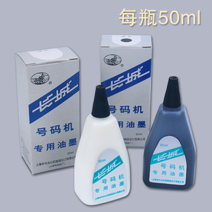 �L�����Ԅ�̖�a�C������ī527̖�a�C��īˮ��ɫ��ɫ����ɫ50ML/ƿ