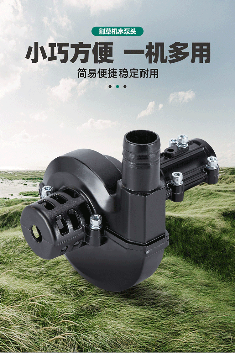 川夏割草机水泵详情正确文件-01_05.gif