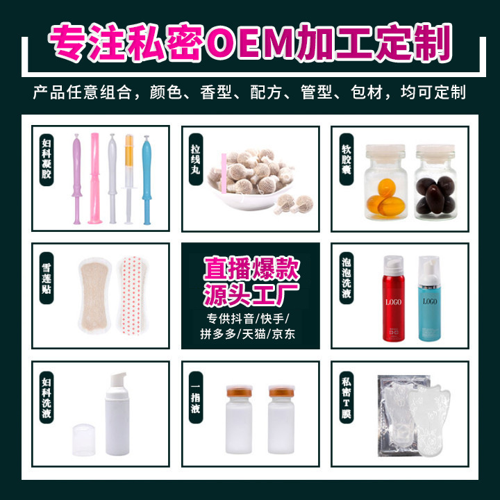 パチパチゲル加工女性趣味用品ブーム両性快感パパチゲル秘密婦人科ゲル|undefined