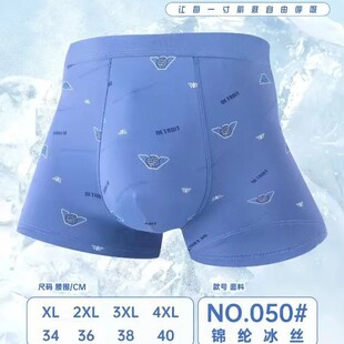 ��050#������б��zƽ�ǃ�ѝ2XL-4XL����H�w��ʿ��ѝ���l������