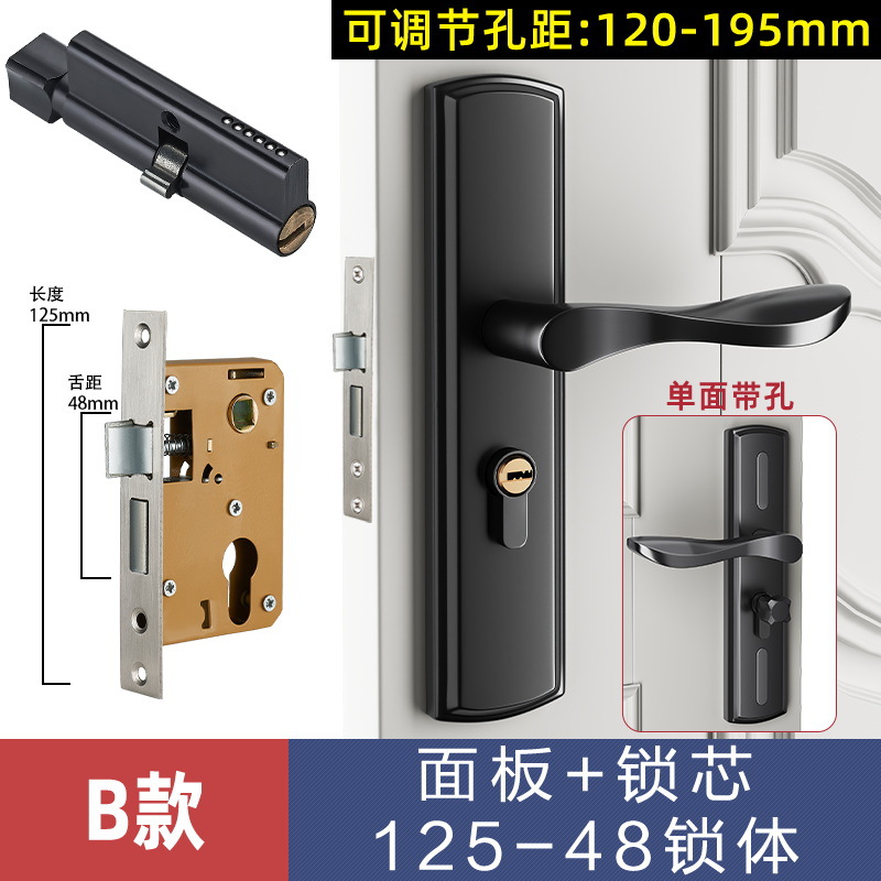 Cerradura de la puerta del Hogar Universal cerradura de la puerta del dormitorio interior cerradura de hardware manija de la puerta manija agujero-libre ajustable