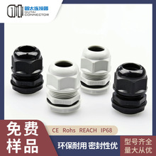 ��̫PG21���ƹ̶���|���^IP68������rohs�h��V2��ȼ ���D���^