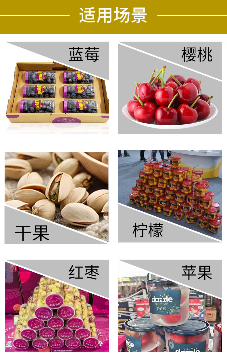 喇叭桶详情最新_18