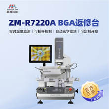 ׿ï����PCBA��BGA�����O�� оƬ������W��λȫ�ԄӲ�̨�S��