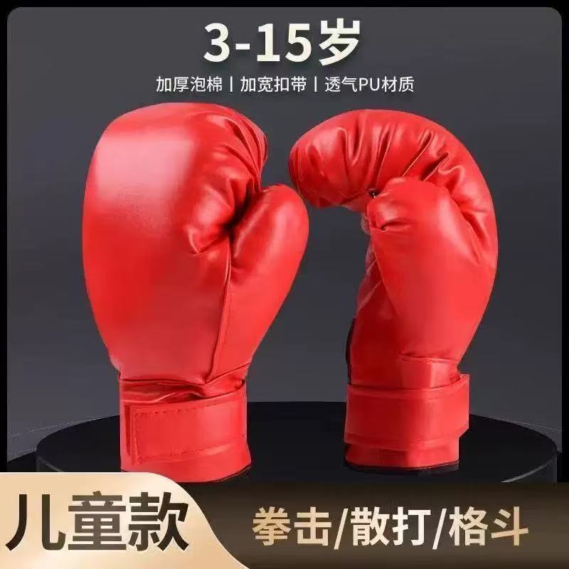 Children's Boxing Gloves for Boys and Girls, Beginner Training Gloves, Fighting Equipment, Protective Gear for Sparring