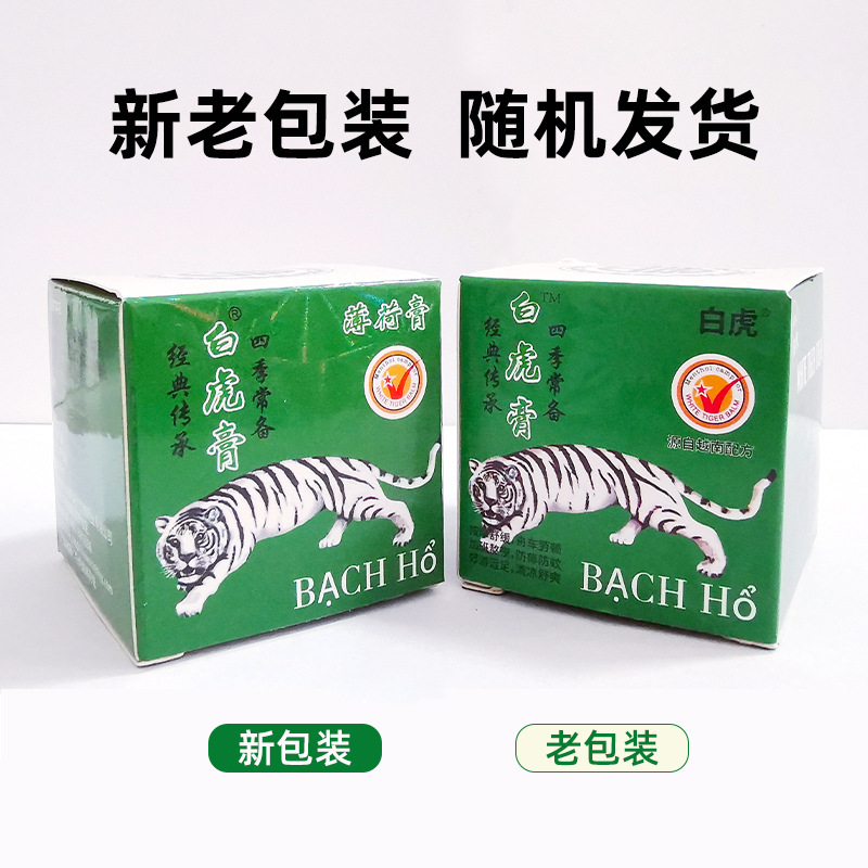 15克新老包装随机发货