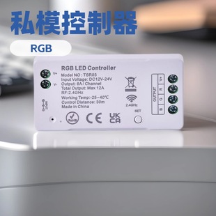 Factory wholesale RF graffiti RGB controller mobile phone APP control LED dimmer