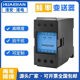 电量变送器;万用表;自动化控制