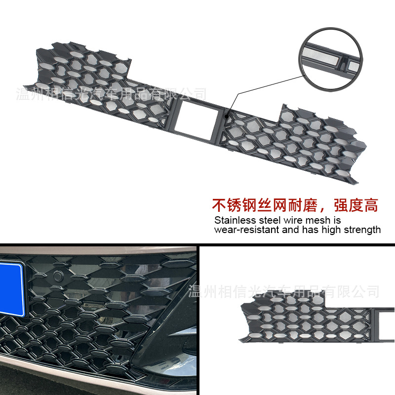 Suitable for 25 Passat Por Starry Sky Edition Front Insect-Proof Net Car Exterior Decorative Parts Painted Black Carbon Fiber