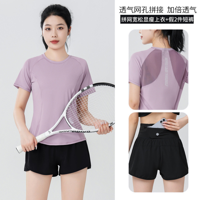 연근보라색 투피스세트(검은색 반바지)
