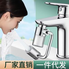 ロボットアームユニバーサル蛇口エクステンダーウォッシュスタンド回転可能な蛇口ユニバーサルジョイントキッチン