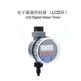 园艺灌溉工具;其他橡胶管;高压水枪