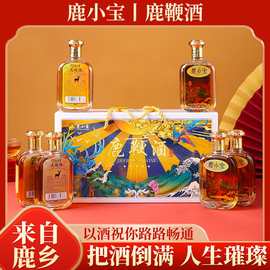 新春礼盒 送礼 鹿鞭酒 6瓶装  125ml*6瓶 吉林鹿乡 源头 需提前联
