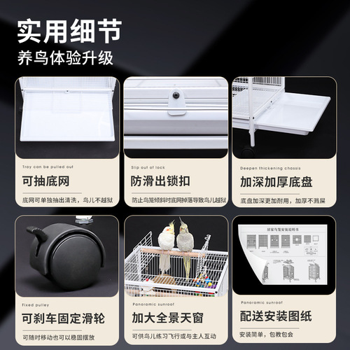 Black Phoenix Budgie Bird Cage Special Bird Cage Myna Cage Large Space Large Villa Household Complete Breeding